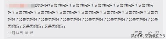 电竞大哥是谁_电竞老帅哥_电竞老哥