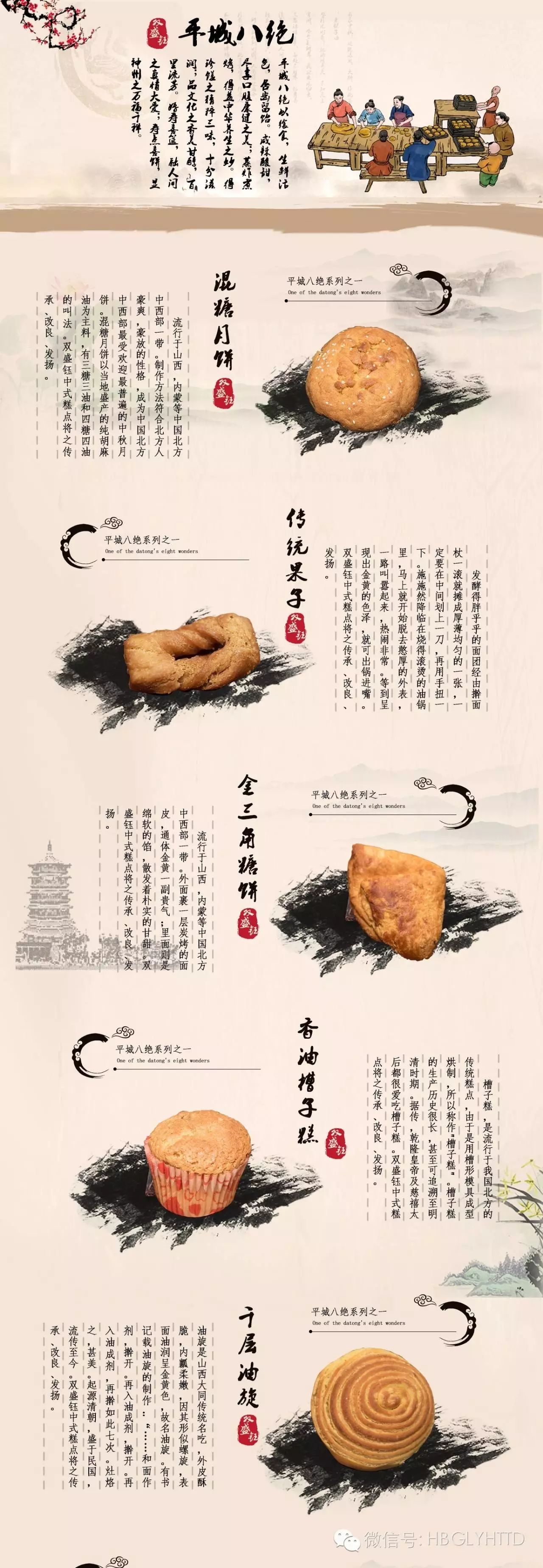 糕点托模油_蛋糕模具脱模油_做蛋糕用的脱模油是什么油