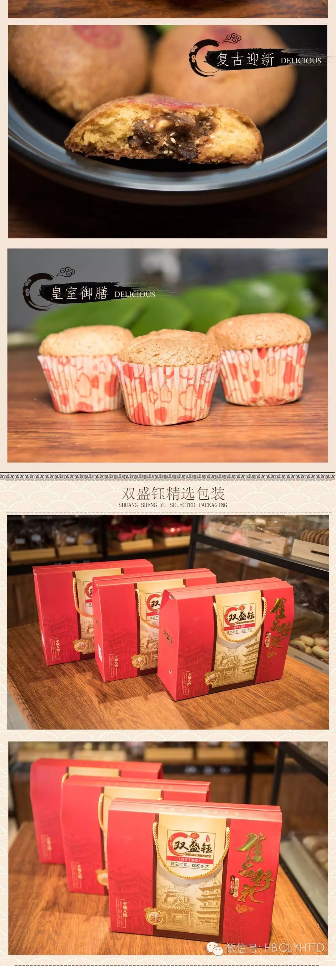 做蛋糕用的脱模油是什么油_糕点托模油_蛋糕模具脱模油