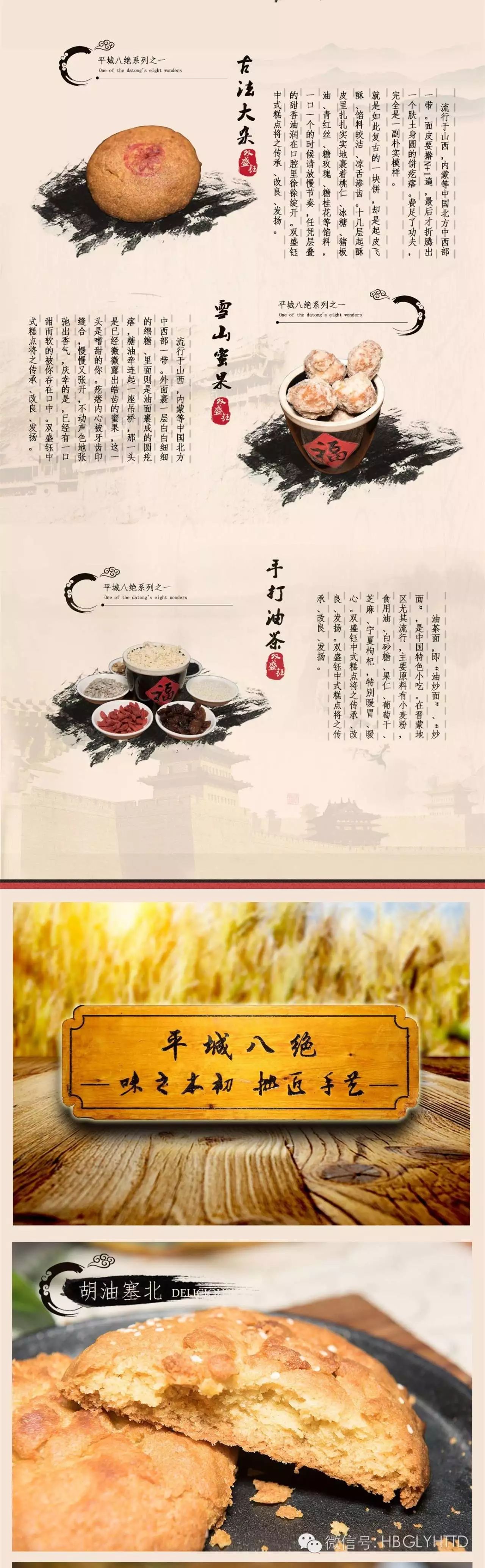 糕点托模油_做蛋糕用的脱模油是什么油_蛋糕模具脱模油