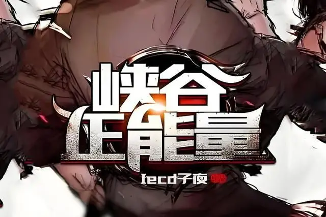 电竞小鱼儿_电竞小鱼人_电竞小鱼人in在哪个平台