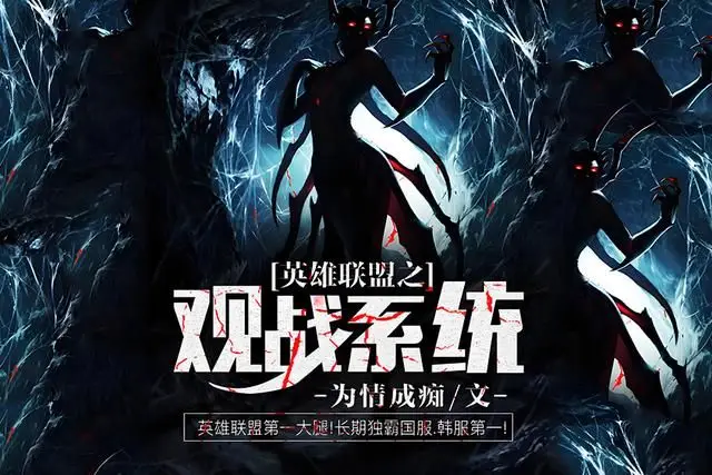 电竞小鱼儿_电竞小鱼人_电竞小鱼人in在哪个平台