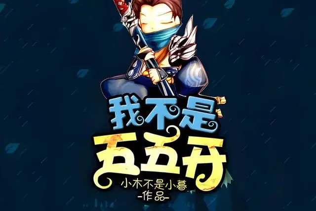 电竞小鱼人in在哪个平台_电竞小鱼人_电竞小鱼儿