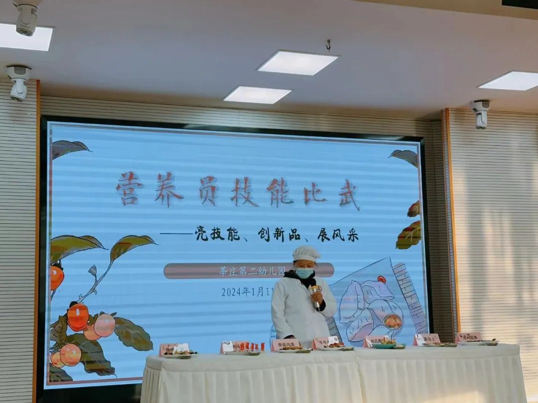 幼儿点心环节定量_幼儿点心环节指导要点_幼儿园点心环节的案例