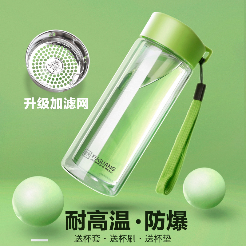 富光（fga）双层情侣水杯创意带盖便携防漏杯玻璃杯