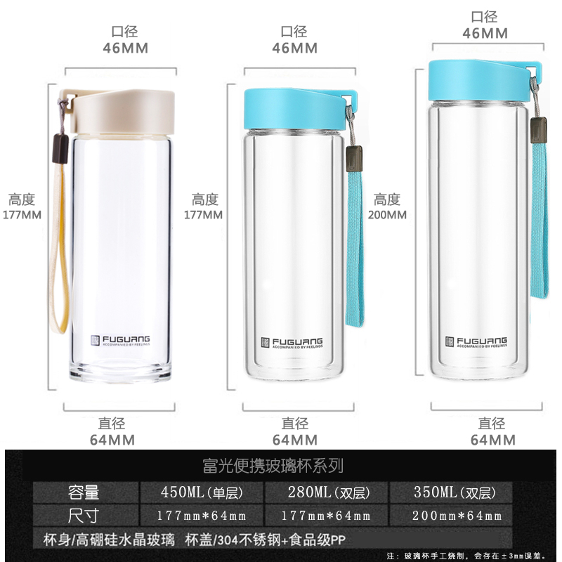 富光（fga）双层情侣水杯创意带盖便携防漏杯玻璃杯