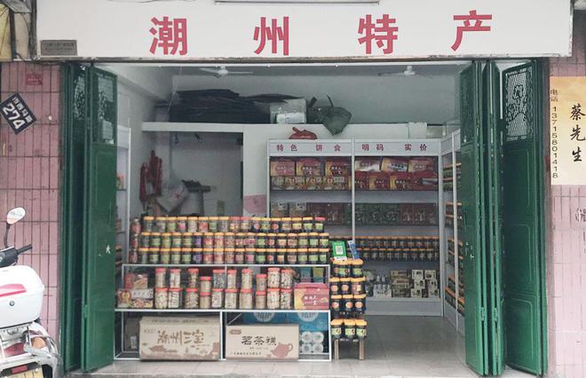 潮汕路边小吃_潮汕西马路美食街_潮州西马路小吃街