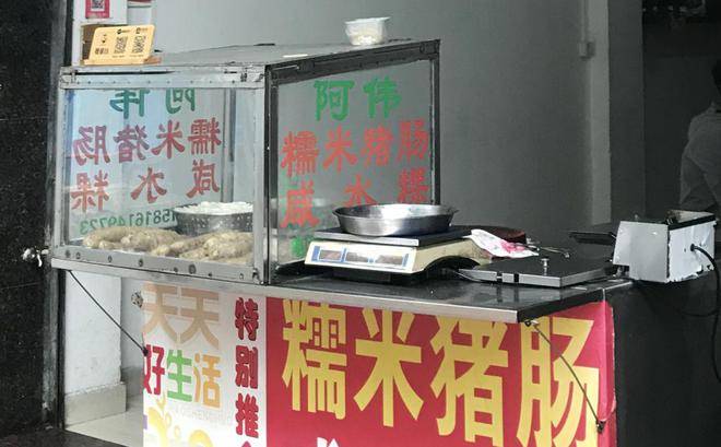 潮州西马路小吃街_潮汕路边小吃_潮汕西马路美食街