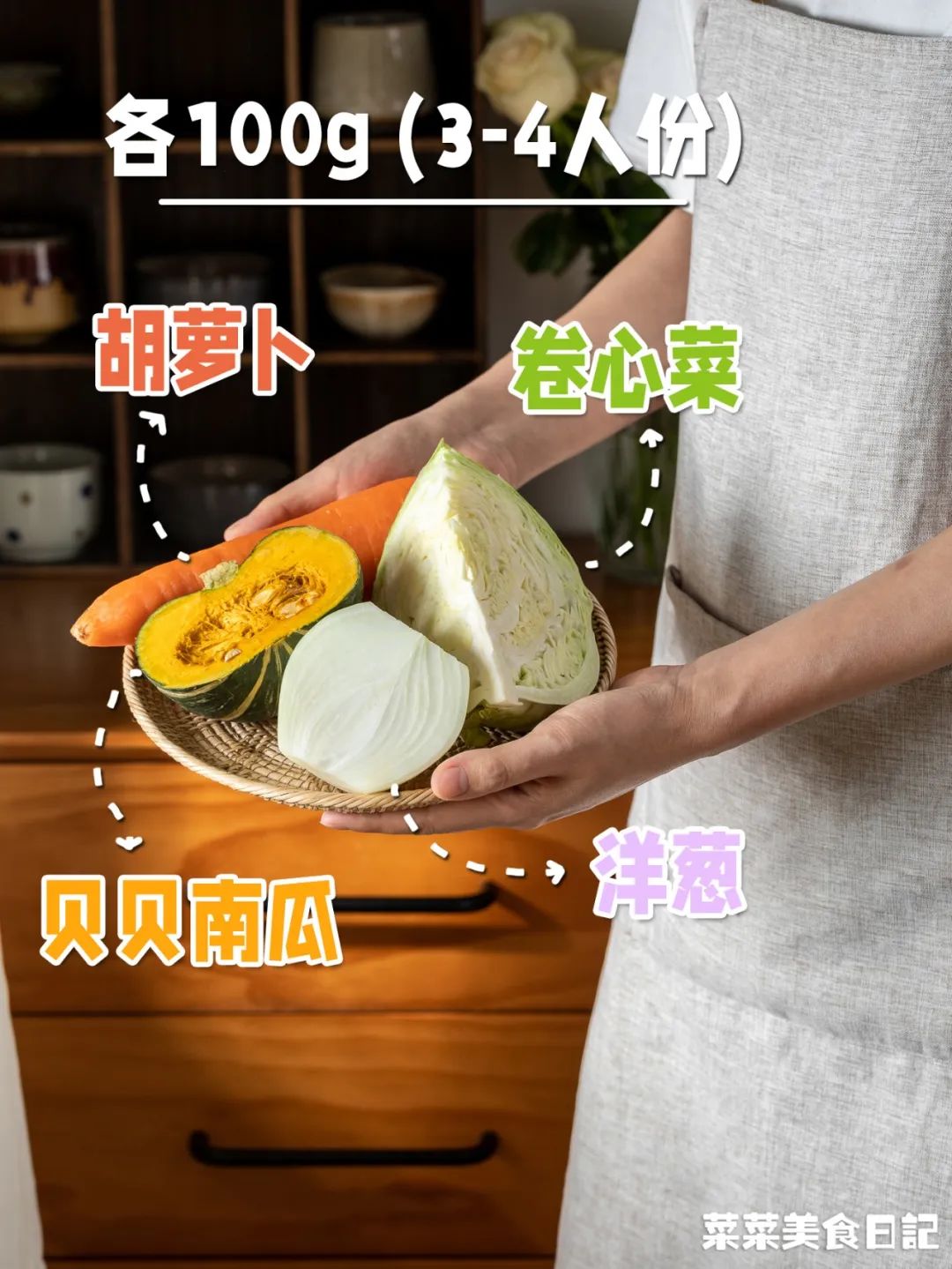 南瓜素炒怎么做_潮汕美食素炒南瓜的做法_南瓜炒的做法家常做法