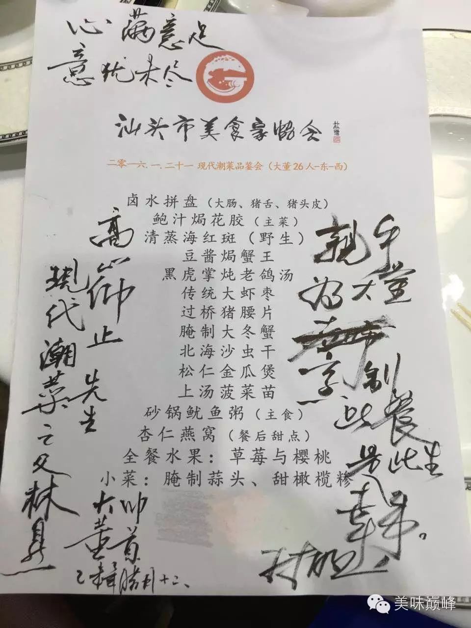 南瓜素炒怎么做_潮汕美食素炒南瓜的做法_素炒南瓜片怎么做好吃