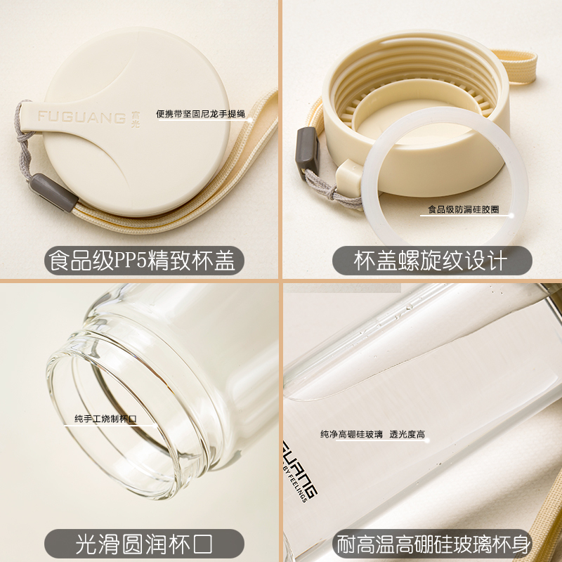 富光（fga）双层情侣水杯创意带盖便携防漏杯玻璃杯