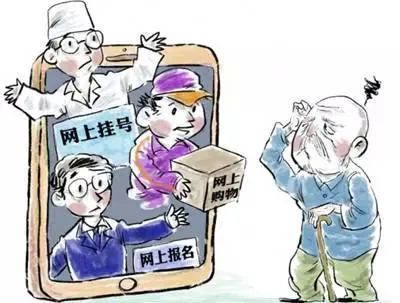 老年人数字化生活方式调查_老年人数字化生活现状调查_老年人数字化生活调查报告