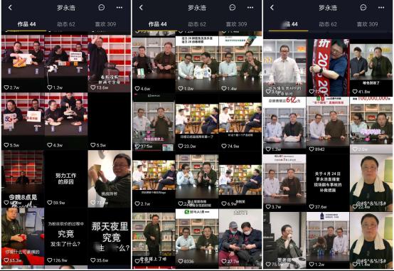 老罗创业故事_老罗创业故事在线听_老罗创业课
