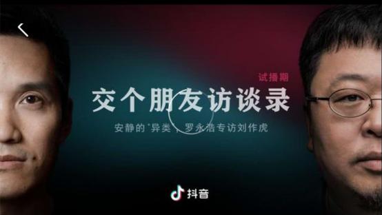 老罗创业课_老罗创业故事_老罗创业故事在线听