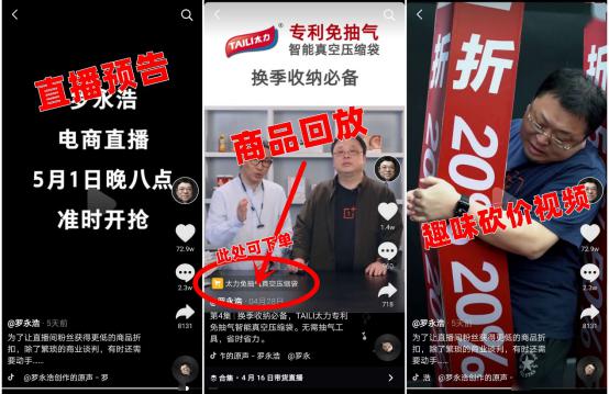 老罗创业故事_老罗创业故事在线听_老罗创业课