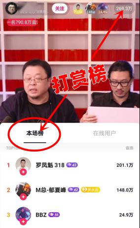 老罗创业课_老罗创业故事_老罗创业故事在线听