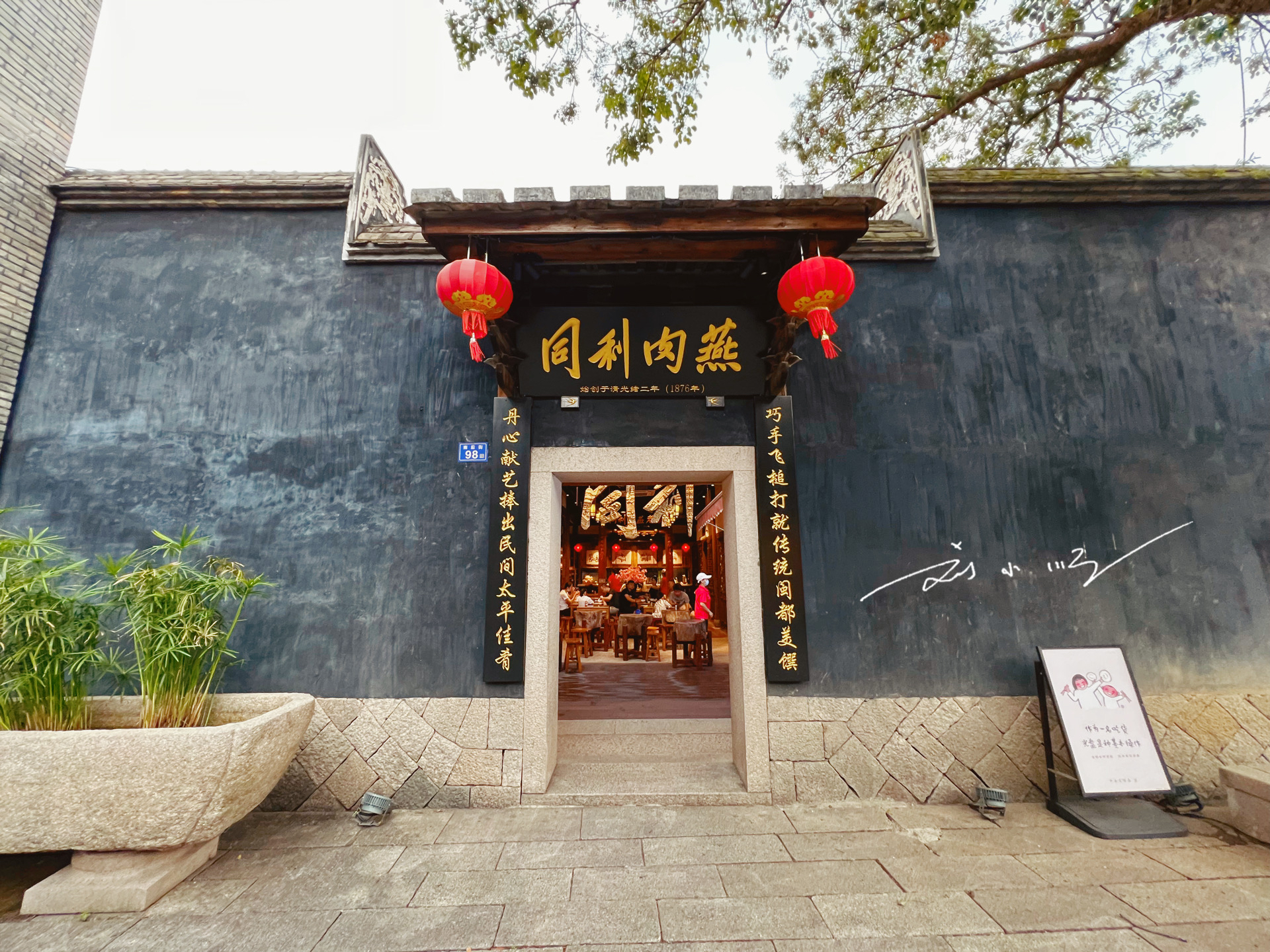 福州特色美食有哪些_福州美食特色有什么_福州市特色美食