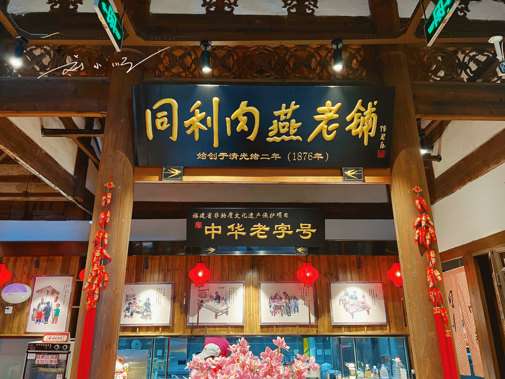 福州特色美食有哪些_福州美食特色有什么_福州市特色美食