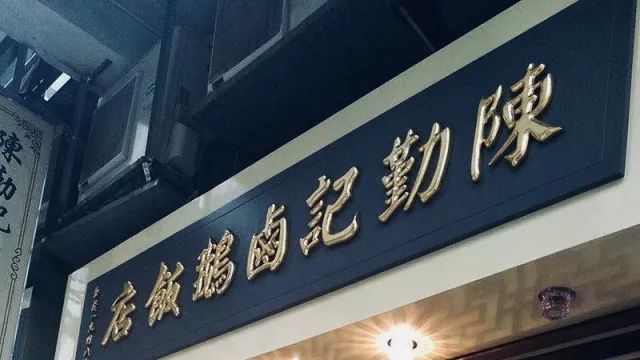 方便面香港_香港好吃的方便面_香港茶餐厅方便面