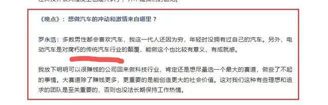 老罗创业课_老罗创业故事_老罗创业故事在线听