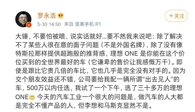 老罗创业故事在线听_老罗创业课_老罗创业故事