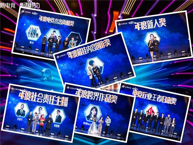 企鹅直播电竞官网_企鹅电竞直播不了_企鹅电竞