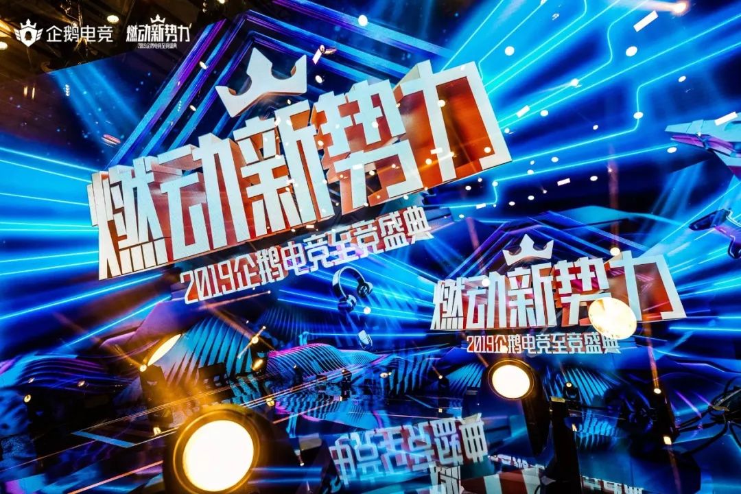 企鹅直播电竞官网_企鹅电竞直播不了_企鹅电竞