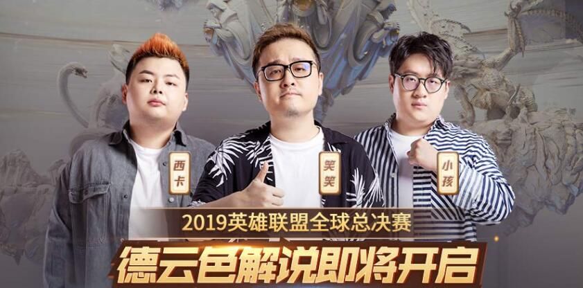 企鹅电竞直播不了_企鹅直播电竞官网_企鹅电竞