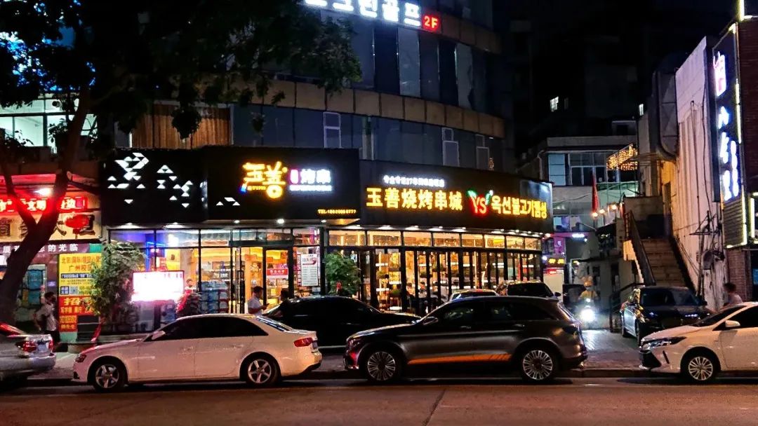 西茶茶楼_西村茶餐厅_茶淀茶西村人口钱多钱给