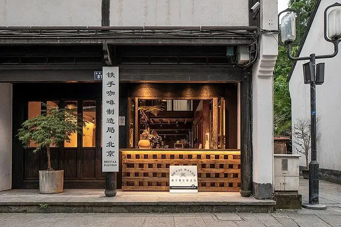 大悦城咖啡店_大悦城咖啡_大悦城 咖啡馆