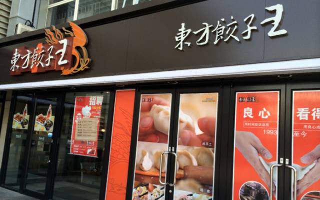 广少茶餐厅团购_餐馆团购_餐饮团购文案