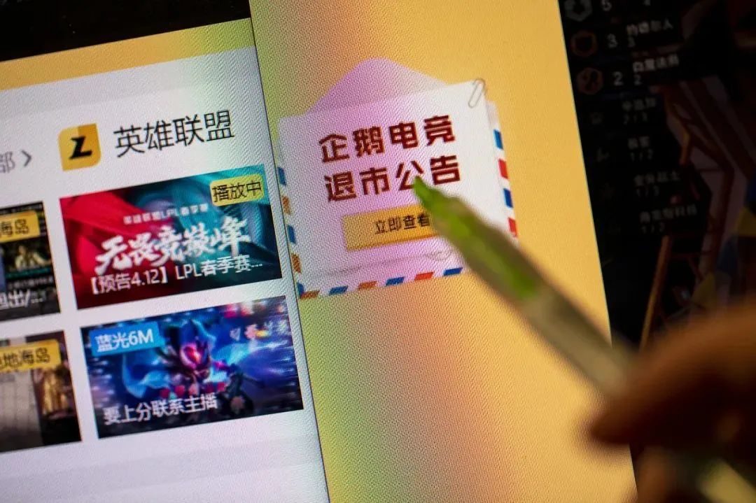 企鹅电竞直播不了_企鹅直播电竞官网_企鹅电竞直播