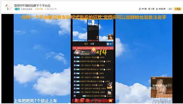 企鹅电竞直播不了_企鹅电竞直播_企鹅直播电竞pc版下载