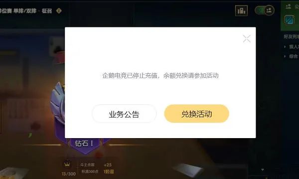 企鹅电竞直播_企鹅电竞直播不了_企鹅直播电竞pc版下载