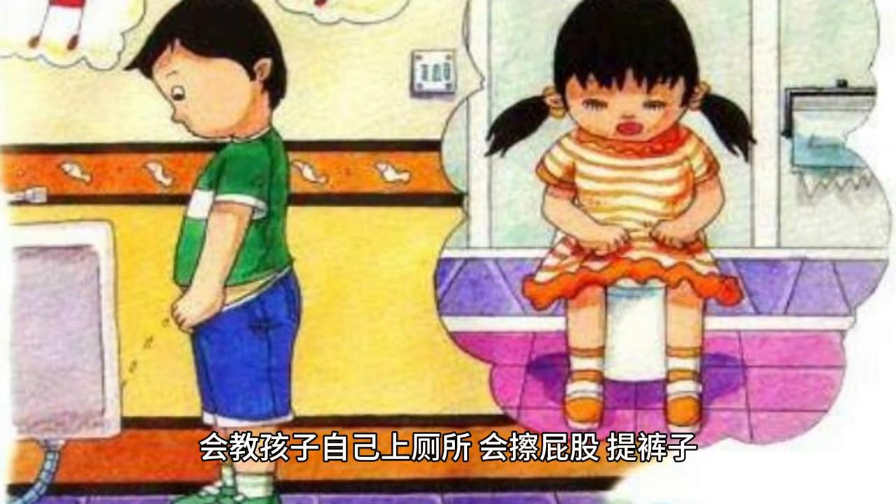 小班的生活技能_小班生活技能掌握_小班掌握技能生活活动教案