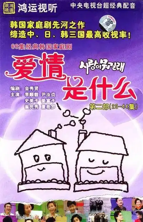 韩国家庭日常_韩国家庭日常饮食_韩国家庭形态有哪些
