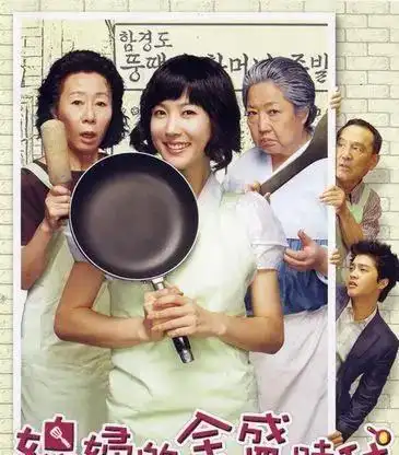 韩国家庭日常饮食_韩国家庭形态有哪些_韩国家庭日常