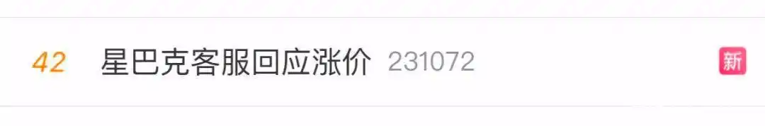 星巴克咖啡的价格_咖啡星巴克价格多少_咖啡星巴克多少钱1杯