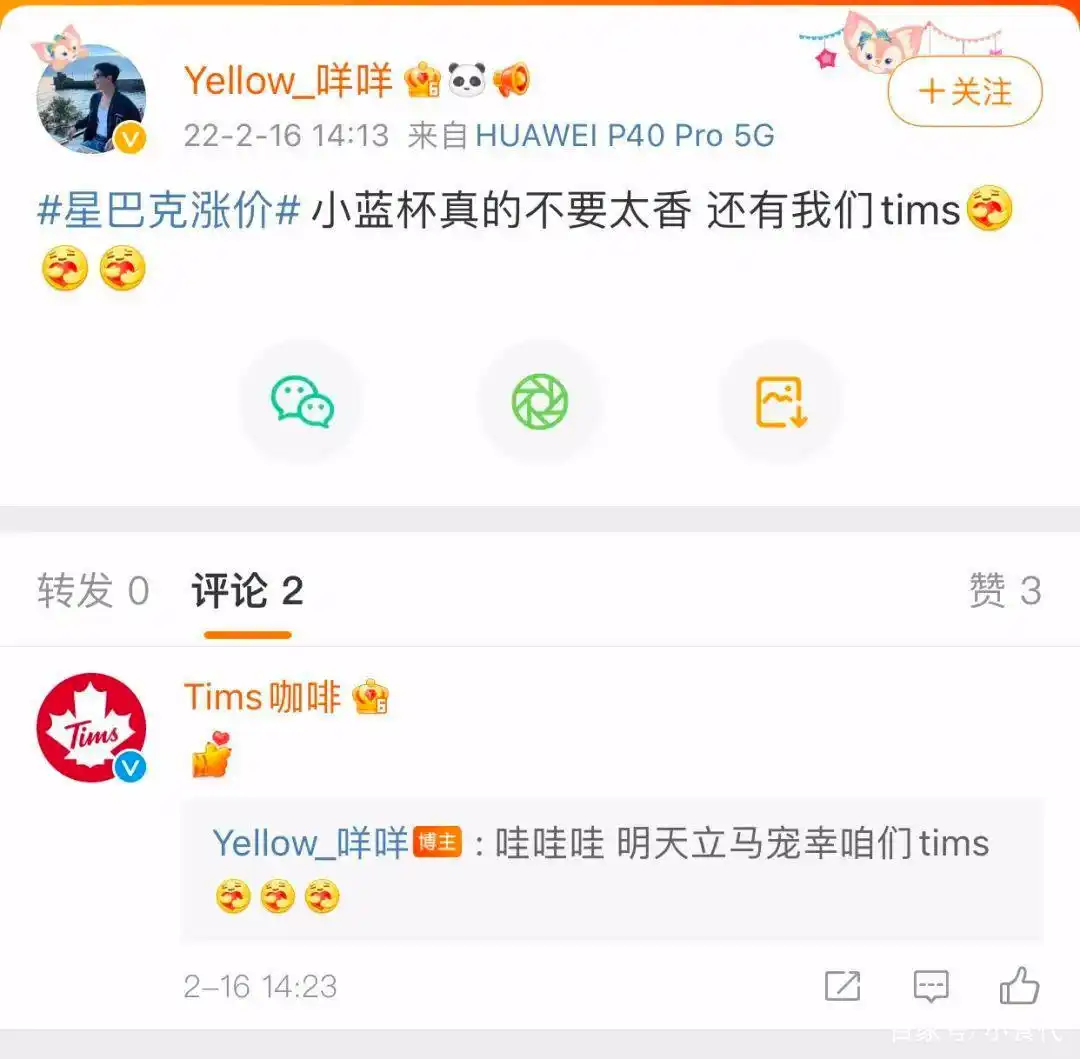 咖啡星巴克价格多少_咖啡星巴克多少钱1杯_星巴克咖啡的价格