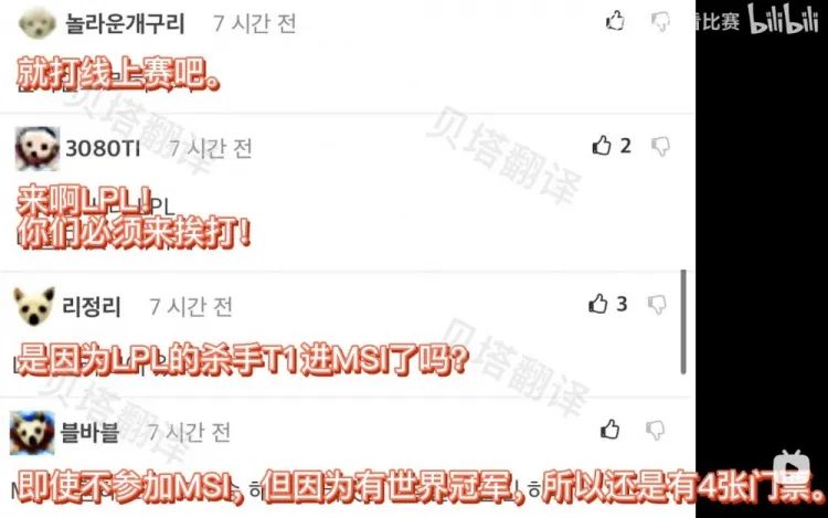 企鹅直播电竞pc版下载_企鹅电竞直播不了_企鹅电竞