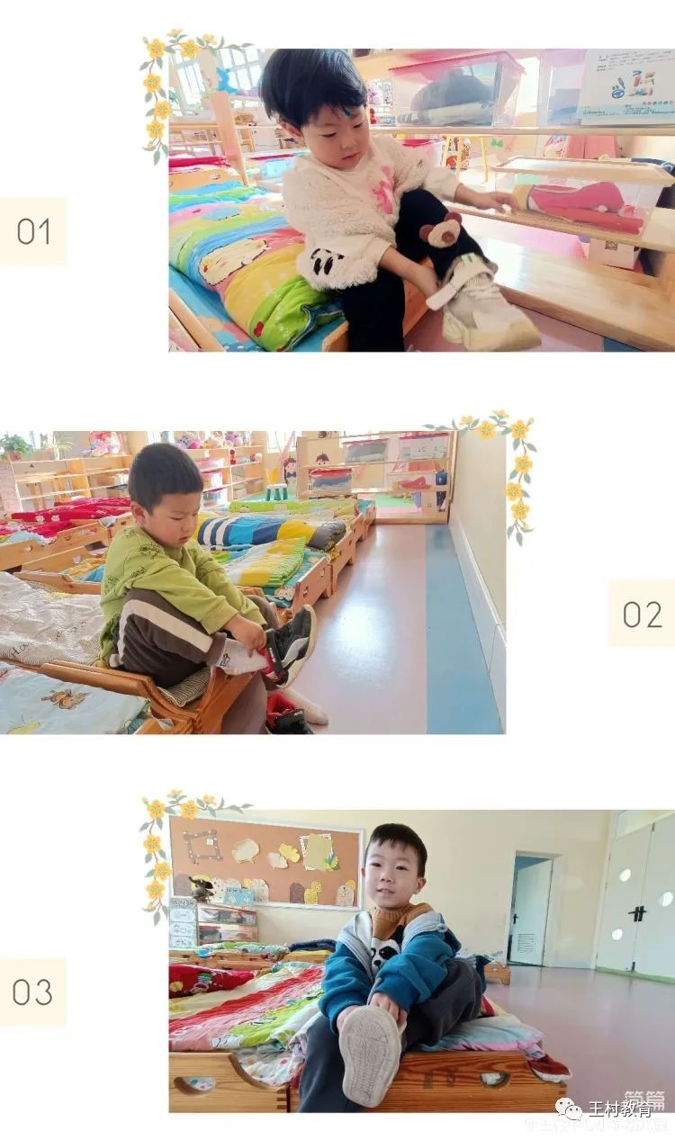 技能课程是什么意思_生活技能班本课程_生活技能课的必要性