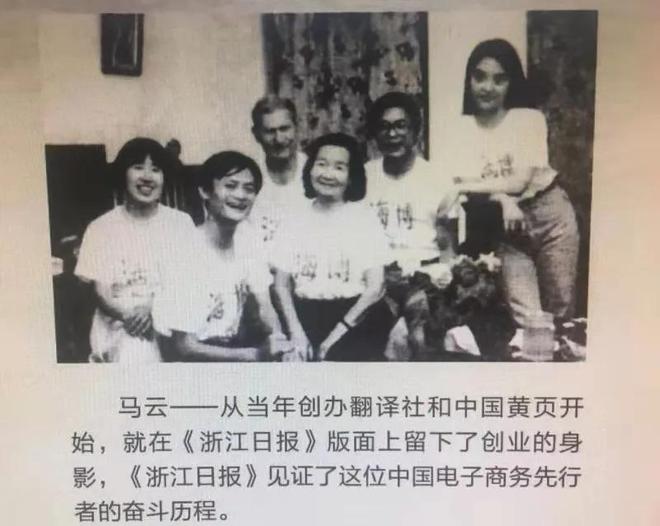 浙商创业的故事_浙商留下创业故事_浙商传奇书写创新创业史诗