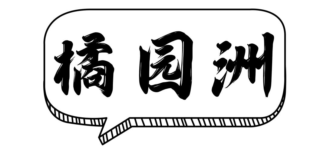 美食城网站_搜一下美食城_国际城好吃美食