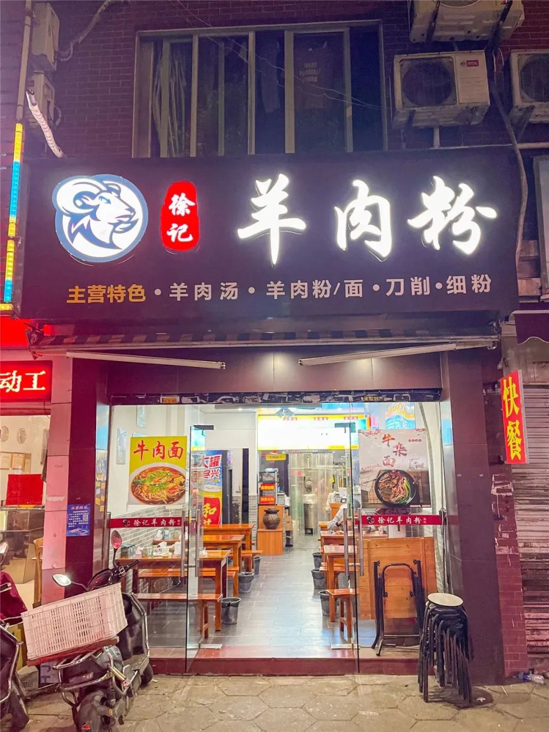 国际城好吃美食_美食城网站_搜一下美食城