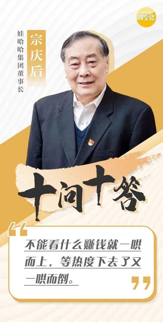 浙商创业故事心得体会_浙商留下创业故事_2020浙商创新人物