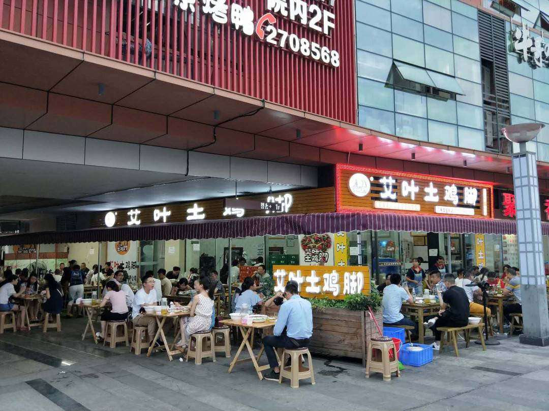 美食城网站_好吃美食城国际店_国际城好吃美食