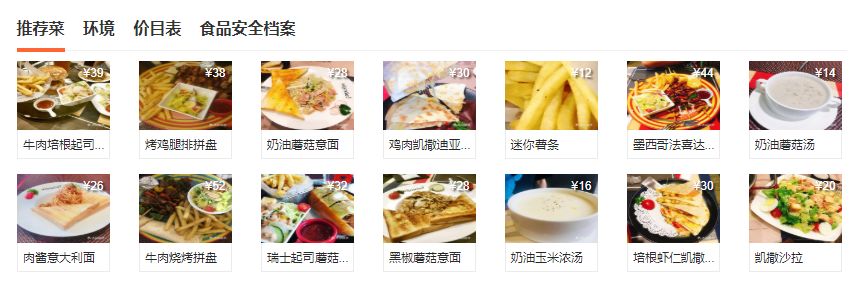 西餐厅吃东西图片_西木西餐厅_西西餐厅的名字有哪些