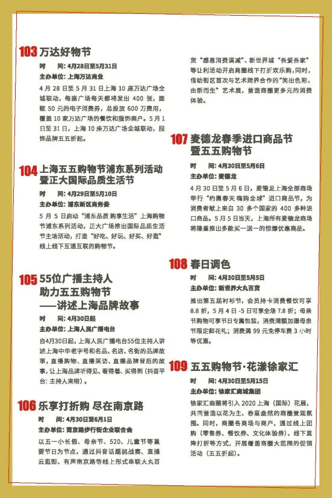 美食周活动_国际美食节周周有主题_美食节将在本周四举行