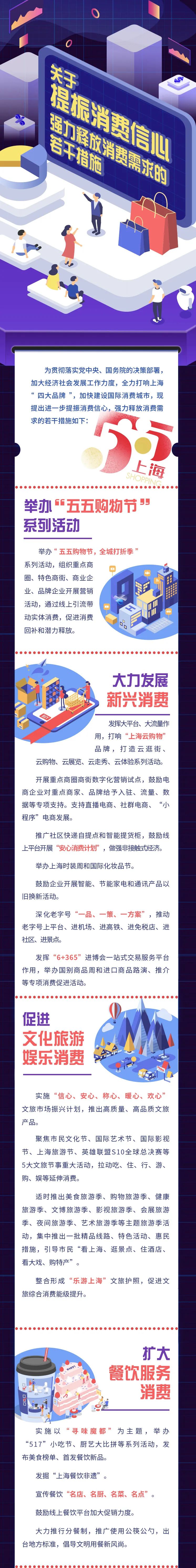 国际美食节周周有主题_美食周活动_美食节将在本周四举行