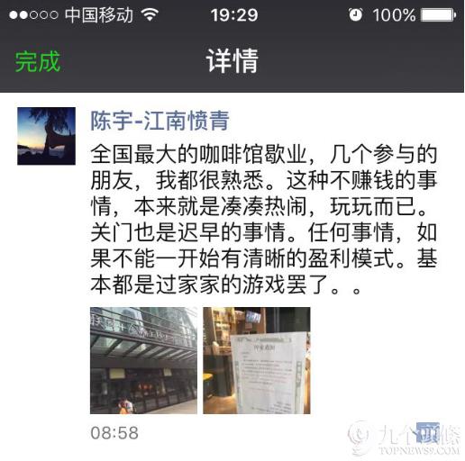 金融客咖啡馆贵吗_咖啡厅客户_北京金融客咖啡